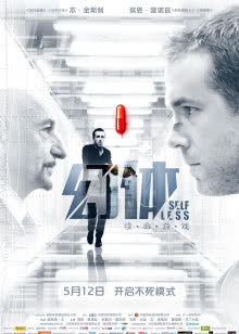 蜀山战纪免费观看