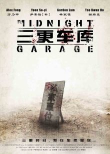 少年的奇幻漂流