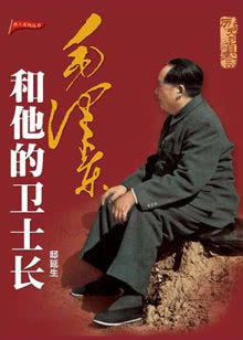 回家的诱惑国语