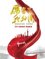 动漫世界蜘蛛侠