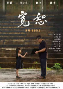 法证先锋第二部粤语