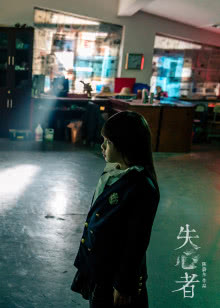 大秦帝国之纵横17