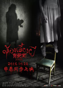 火影忍者中文网国语