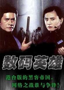 电影万有引力在线观看