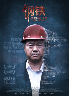 天龙八部汤镇业