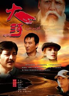 正阳门下全集观看40