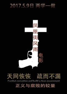 一九四二高清完整版