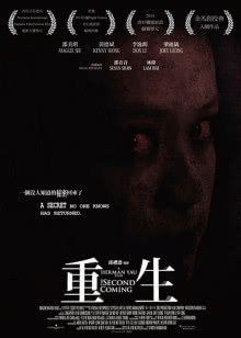 幸福迷途百度影音