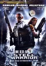 天堂的树韩语版