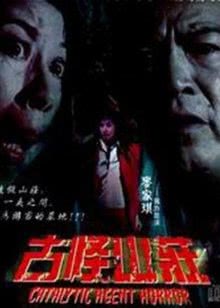 天台爱情百度影音