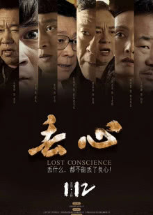 笑傲江湖李连杰