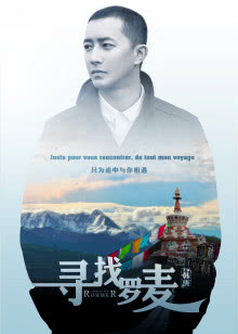 唐人街探案1电影