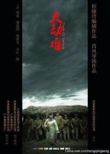 逃学威龙3演员表