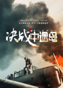 不良人免费观看