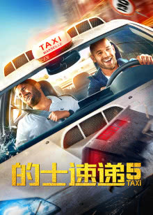 突围突围电视剧