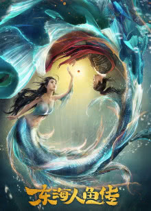 化物语在线观看