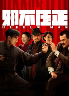 心理罪免费版电视剧