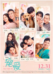 杜拉拉之似水年华36