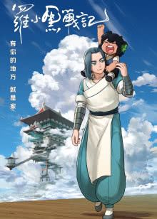 人生马戏团粤语11