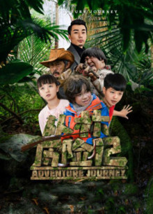 奇幻精灵事件簿