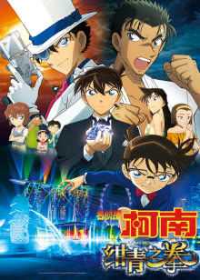 美人无泪多少集