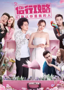 刺杀小说家电影